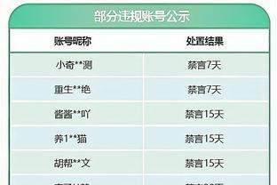 江南体育网页截图1